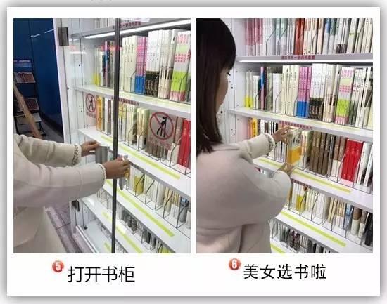 坐着地铁读本书，感觉世界真美好！地铁智慧书亭开启