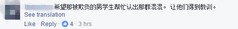 少年被群殴成人肉沙包，居然还被拍成视频