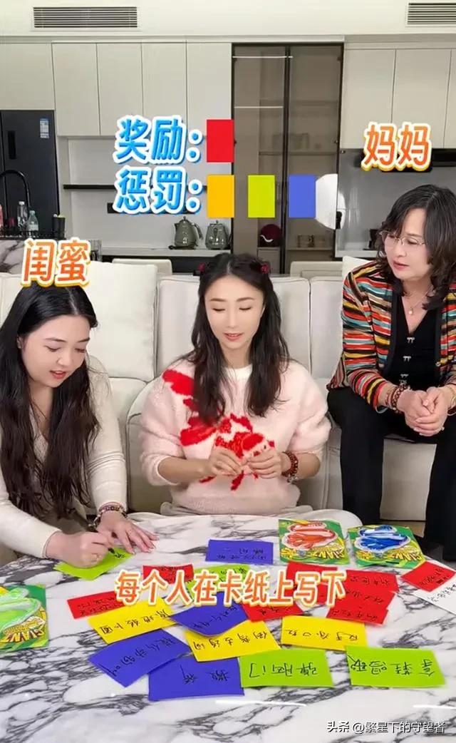 孙红雷北京过年岳母首露面 状态超绝像同辈