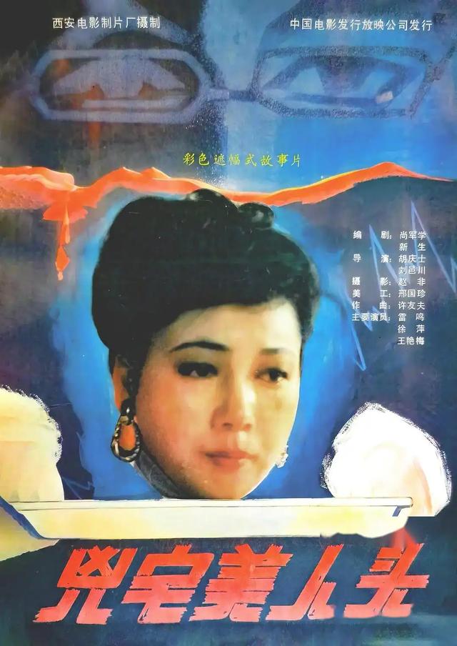 80-90年代，我们曾追过的十部“儿童不宜”的电影，有没有被吓到