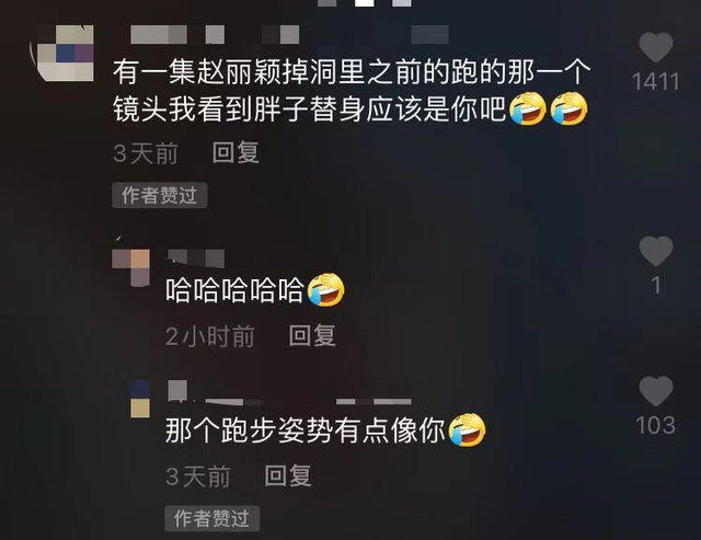 《有翡》赵丽颖跑戏用替身引争议,敬业人设疑崩塌,被指不止一次