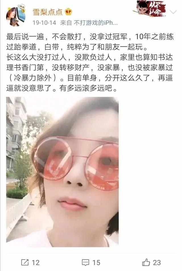 抑郁症好了,被章子怡夸了,可他到底有没有被家暴?