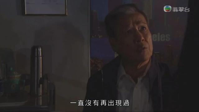 奸笑露妖气!TVB《金宵大厦》结局篇:揭“林老师”真实神秘身份