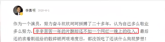 娱圈底层演员现状,陪母街头卖菜,结不起婚,租不起房,治不起病