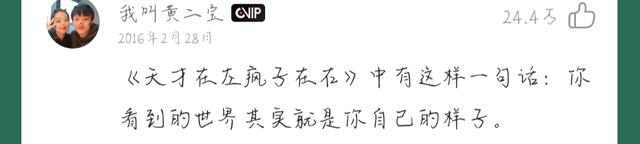 音乐小故事——《可乐》的故事