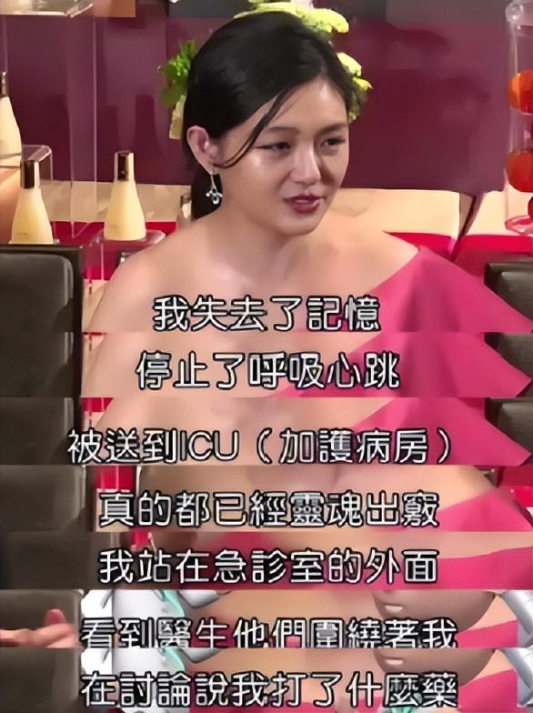 大S早就预言了:如果有一天我要走了,你必须在我身边