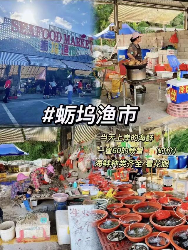 南拳妈妈!落日飞车!这个周末来福州!