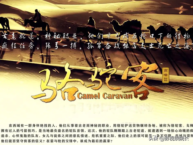 推荐10部中国西北风电影,感受西部电影的朴实