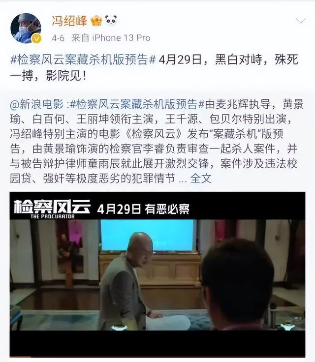 冯绍峰王丽坤突然官宣,直接炸上热搜:演技是否重回巅峰?