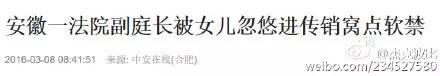 如果你女朋友迷上了宋仲基丨奇葩新闻
