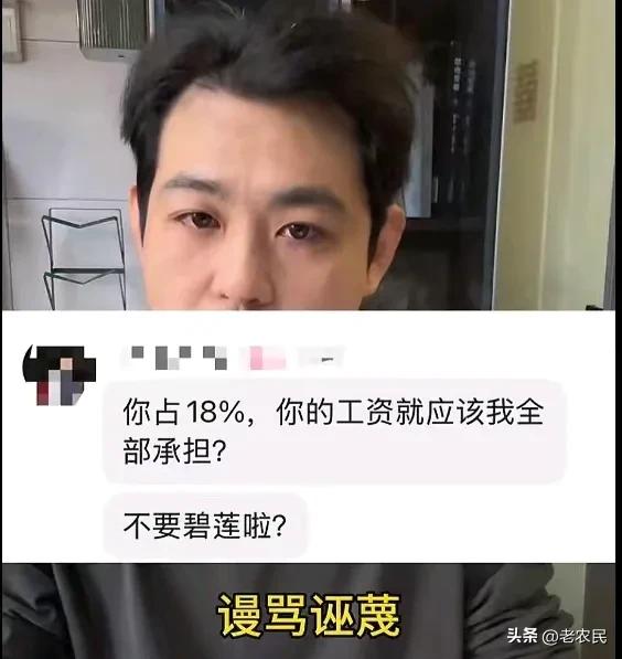 矛盾升级!卢鑫连发三个视频驳斥七宗罪后续,玉浩最新回应来了