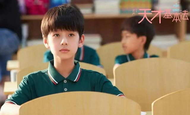 《天才基本法》口碑不佳,但我却被这群小演员迷住了,演得真好