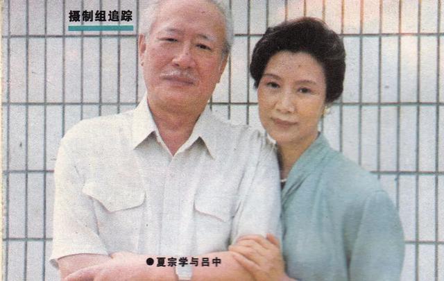 还记得《刘三姐》的演员吗?男主角一生结过三次婚,儿子车祸离世