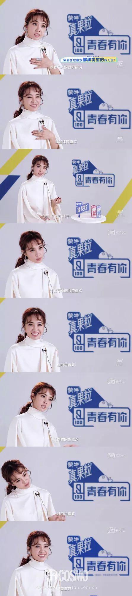 红人馆|300个练习生喊全民制作人,这次真迎男而上