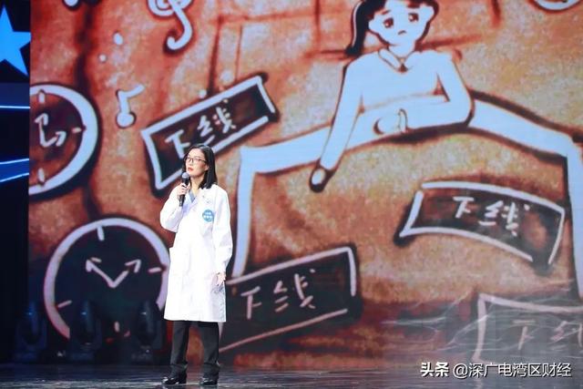 深圳计生协X财经生活频道,开启健康YOUNG版