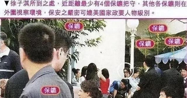 徐子淇近照曝光，曾被夸“豪门贵妇相”的她，如今面相怎么变了？