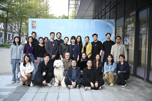 艺术讲述中国故事,创意点亮深圳坪山:“美美与共”李旻插画展-中国日报新闻插画启幕