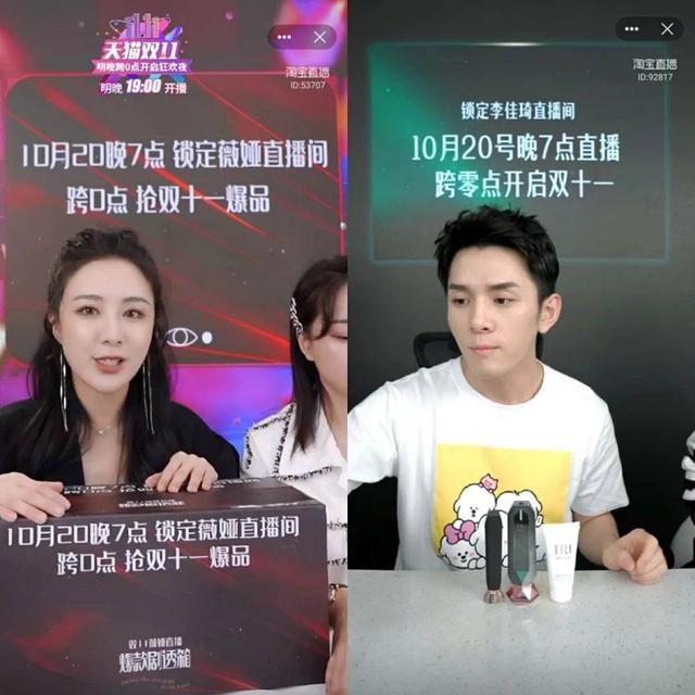 活在直播间的品牌,赚了什么?