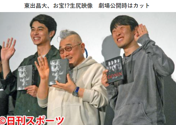 日本色情片大师石井隆癌症去世享年75岁,代表作《血光光五人帮》