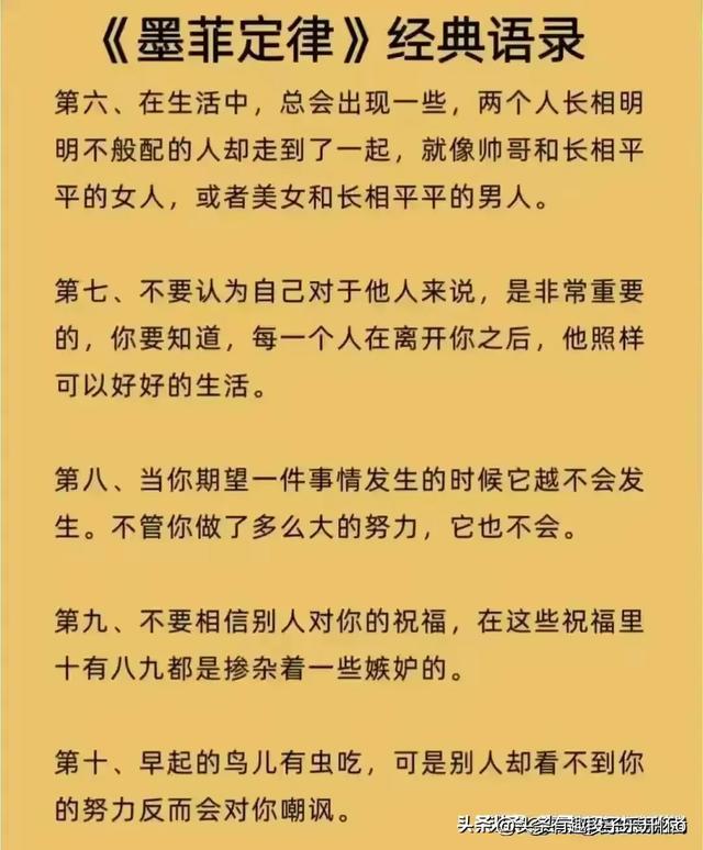 熬过去苦尽甘来,昨日的你承受的有多深,来日的你荣耀就有多高远