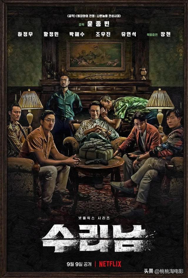 又一部你们超期待的热门剧,来了