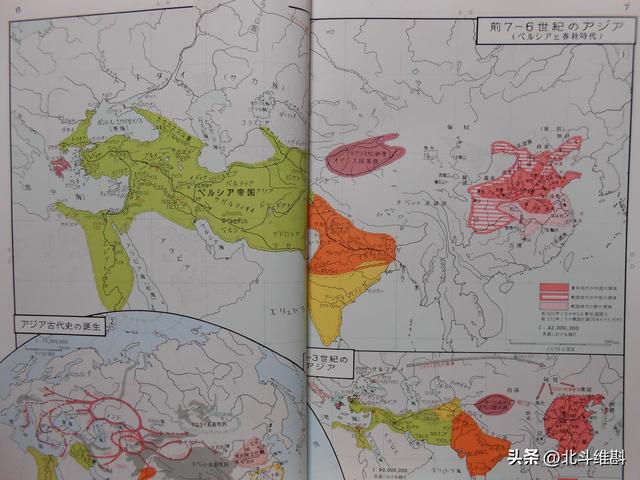 日本平凡社绘制的亚洲历史地图,到底体现日本的哪些不怀好意?