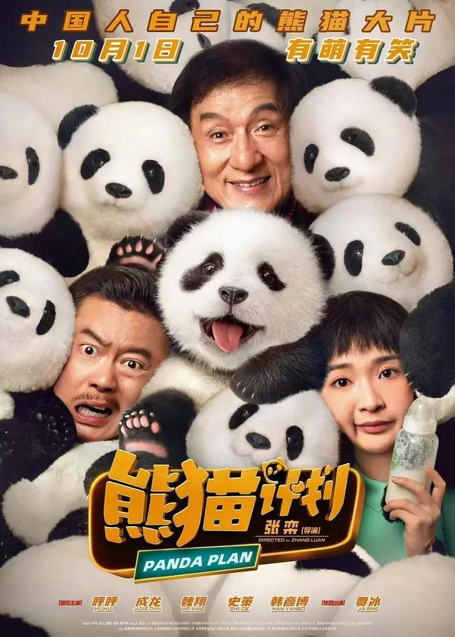这些电影“含川量”爆表!