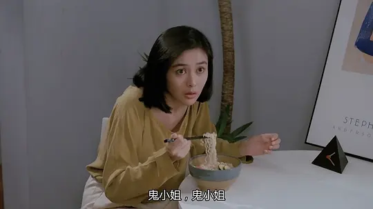 关之琳30年前这部经典,仅仅上映了7天,与梁家辉演绎“人鬼情”