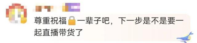 热搜爆了!这对明星夫妇公开道歉