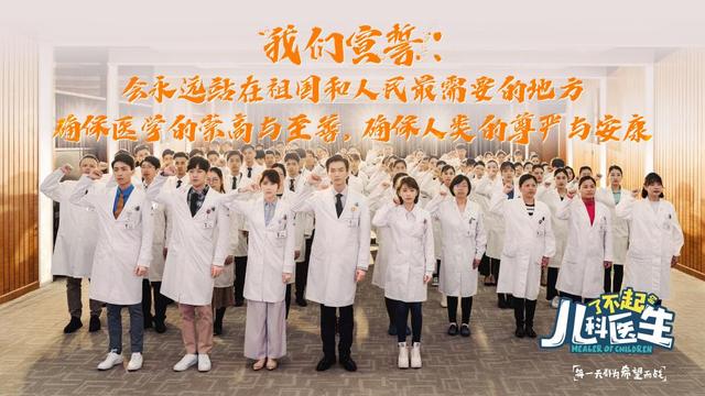 张文宏说“水平高的医生常吵架”,美剧《良医》是,国产剧里肖战杨幂也是吗?