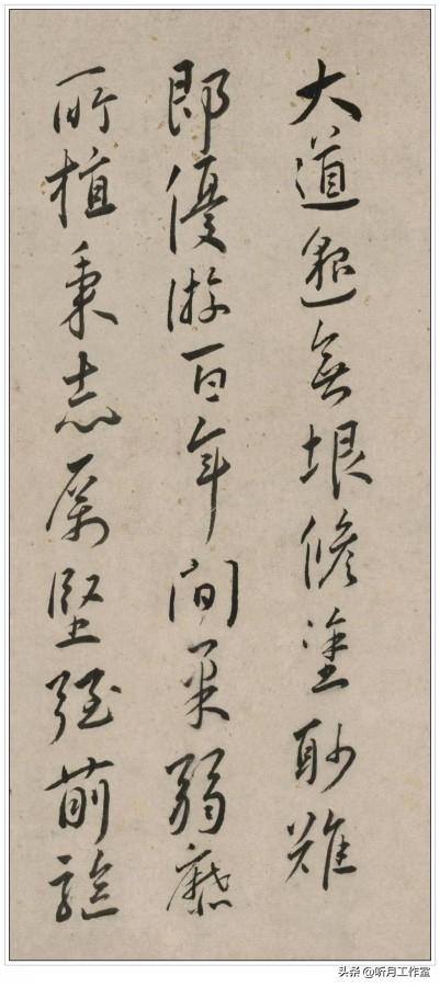 明代书法巨匠王守十四幅经典书法作品鉴赏