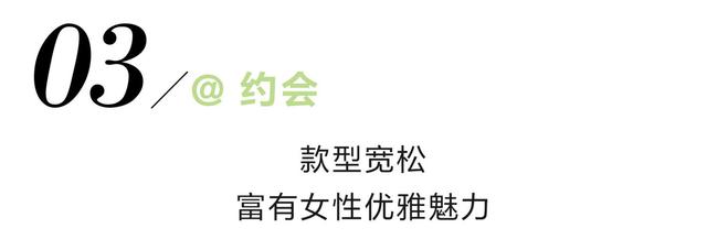 掌握春季流行趋势,多彩上装助你打造亮眼造型