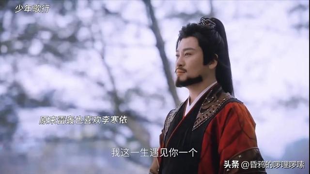 《少年歌行》解析24!百晓堂再评冠绝榜,北离上榜高手,皆为鳏夫