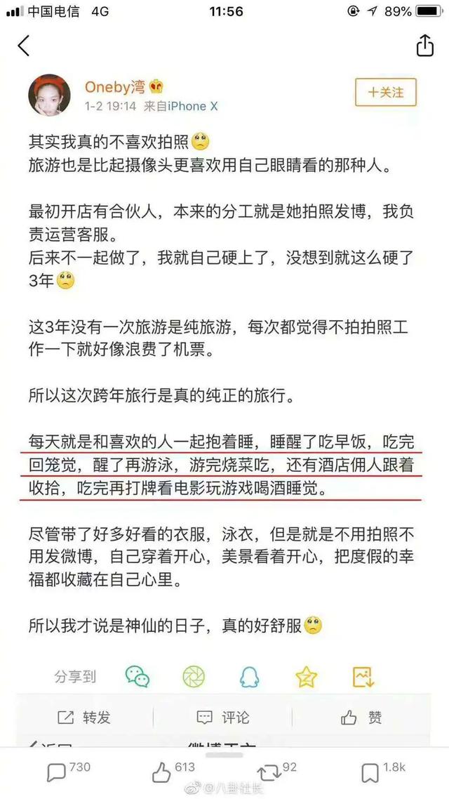 封禁2年后,李易峰近照曝光,低头认错,求神拜佛