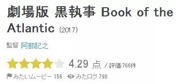 丧尸版「泰坦尼克」好刺激