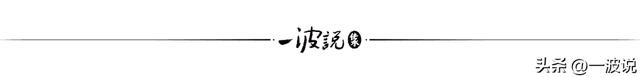 “台南帮”祖师爷侯雨利与王永庆齐名,从布行学徒到台湾巨富传奇