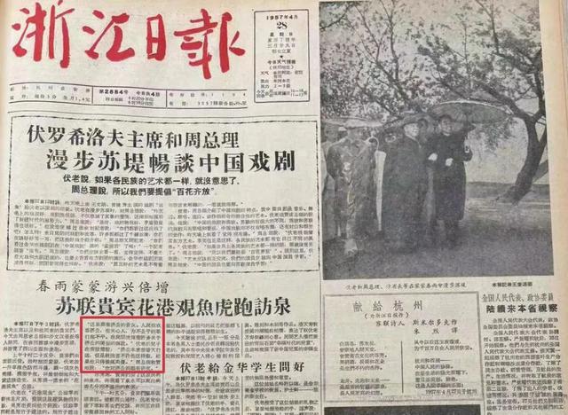 重温经典|游本昌:我决定要让这个济公变得可爱