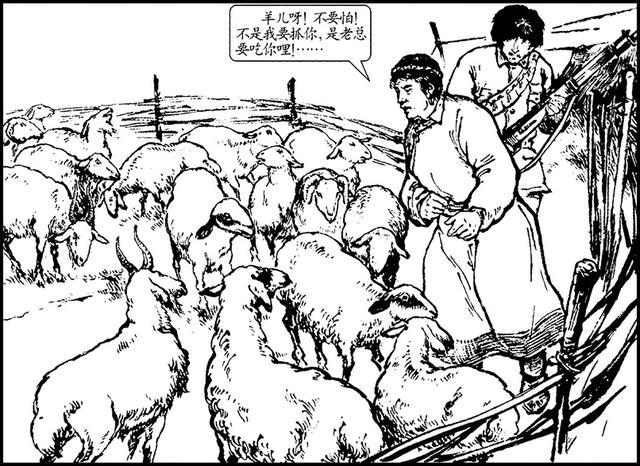 风暴中的雄鹰（二）