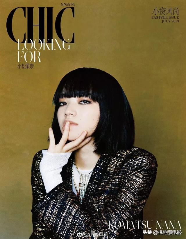 组图:小松菜奈倔强的样子,很迷人啊