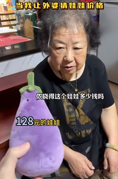 笑痛肚皮！80岁上海外婆走红！和外孙录视频，三分嘲讽七分不屑…网友：太可爱了！