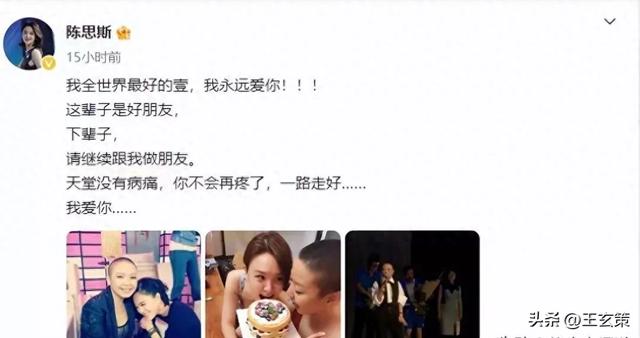 红颜薄命!中国好声音学员里风华正茂猝然离世的第三位!