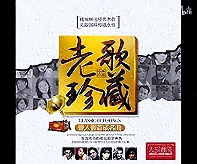 时长7小时30分 回忆青春的100首经典歌曲 ， 百听不厌，经典永留存