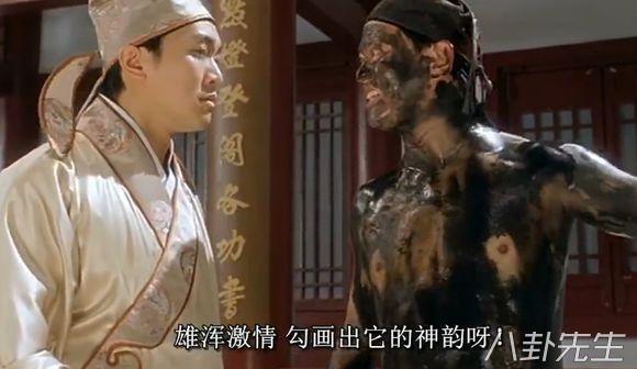 周星驰电影最搞笑的8个片段，百看不厌
