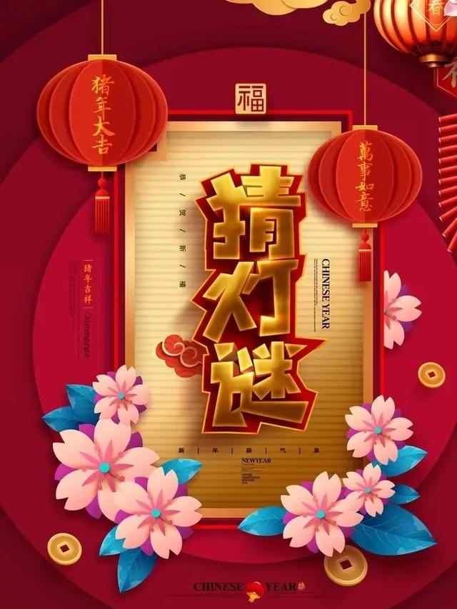 诗意元宵,情满人间