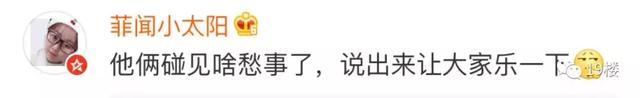 帅呆!沈腾年轻时竟极似王源?岁月这把刀到底对他做了啥?