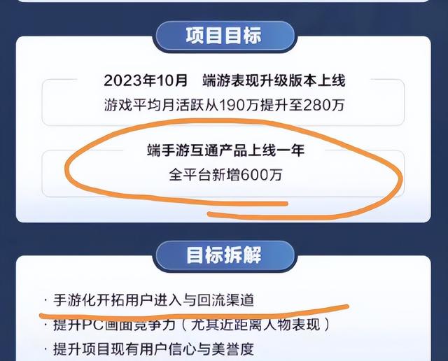 《剑网3》无界公测,能当逆子《逆水寒》的对手吗?