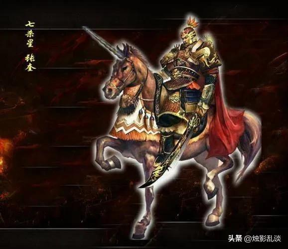 《封神演义》十一关县中最强的十八位炼气士