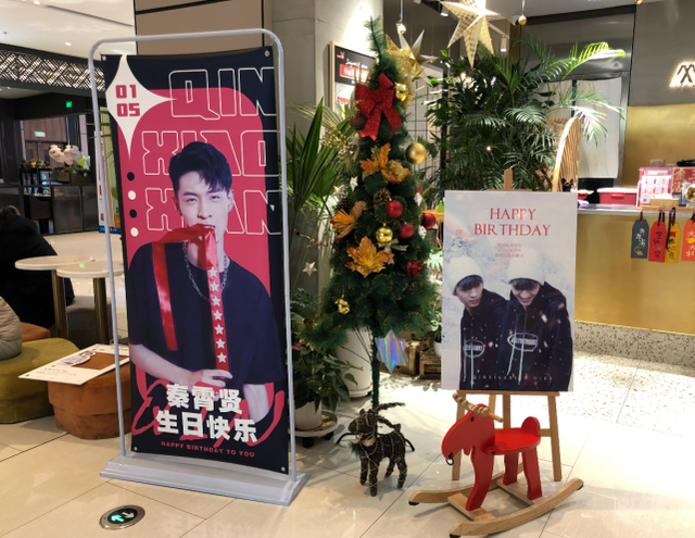 秦霄贤23岁生日,德云社众同门与尹正发文祝福,内容显亲疏有别