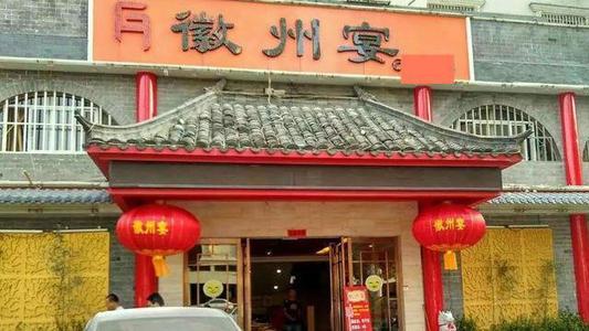 央视还原徽州宴事件真相,邹某某被冤枉了,徽州宴税务已出结果