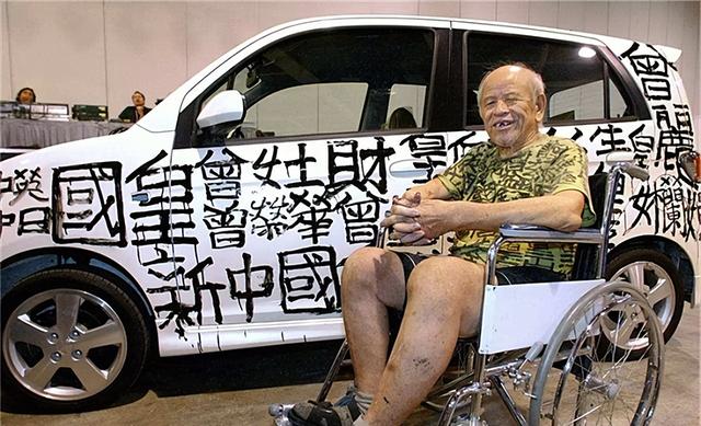 “九龙皇帝”曾灶财:称香港是自家封地,坚持涂鸦宣示主权50多年